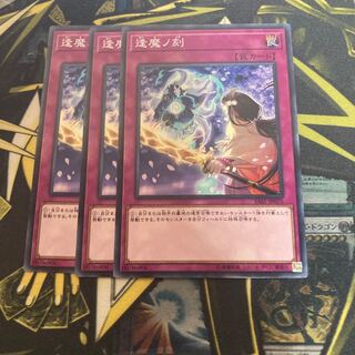 マドレース3128逢魔ノ刻 ノーマル