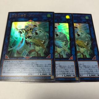 召命の神弓-アポロウーサ ウルトラレア