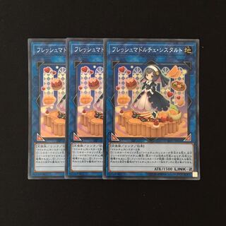 e193 Madolche Fresh Sistart Super Rare 3 cards Yu-Gi-Oh Treasure