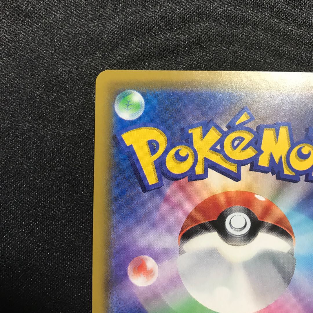 ミュウツー&ミュウGX HR