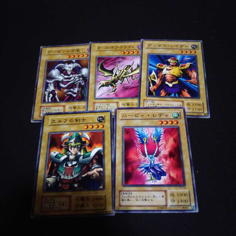 初期ノーマル 1枚