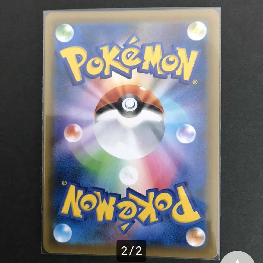 ポケモンカード セレビィV SR SA プロモ 漆黒のガイスト