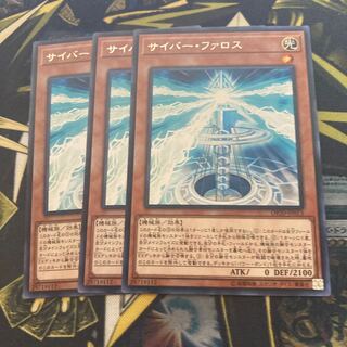 マドレース3210サイバー・ファロス レア