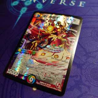 愛の無限オーケストラ