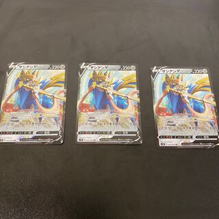 ザシアンV RR 3枚