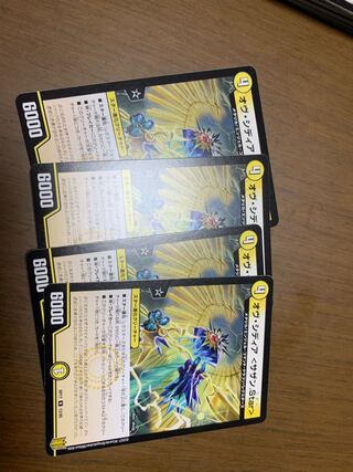 オヴ・シディア <サザン.Star>