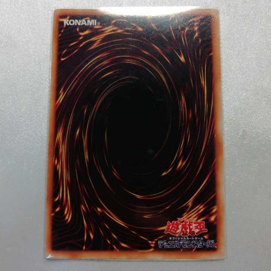 カオス-黒魔術の儀式 ウルトラレア 初期 プレイ用