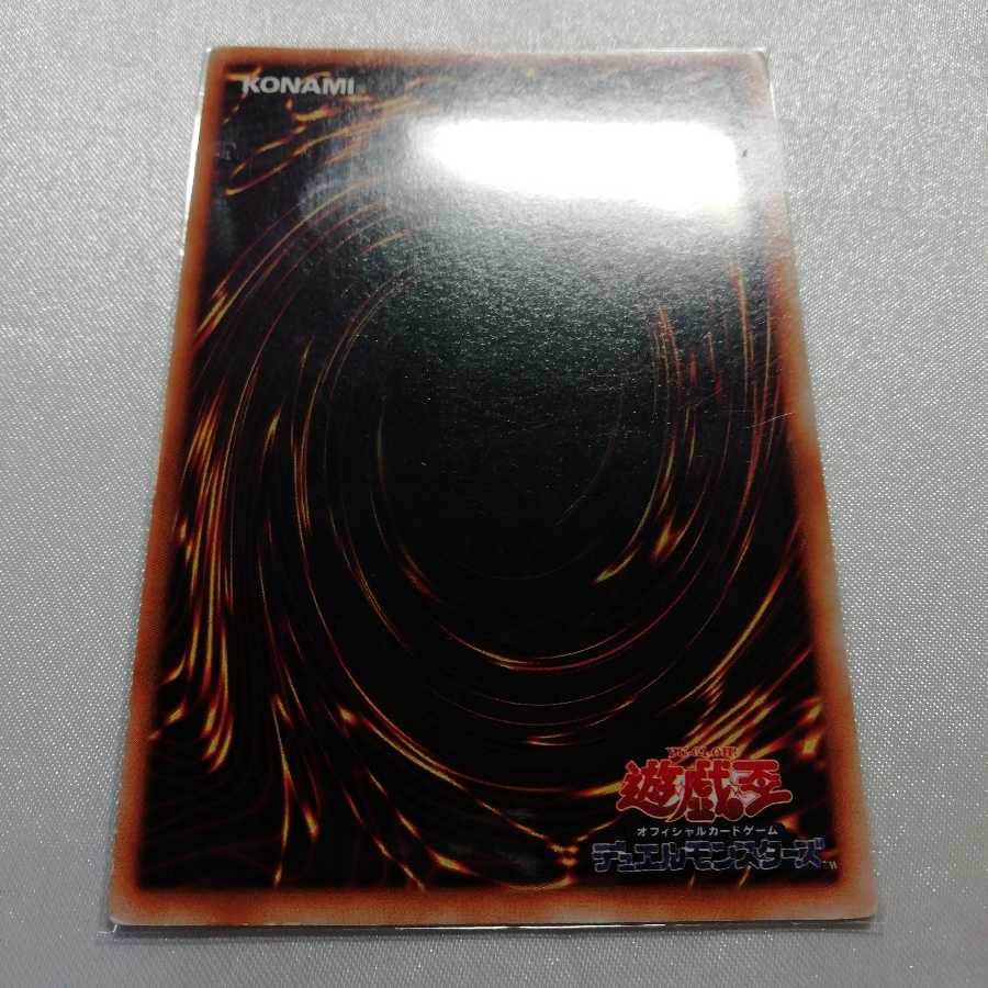 カオス-黒魔術の儀式 ウルトラレア 初期 プレイ用