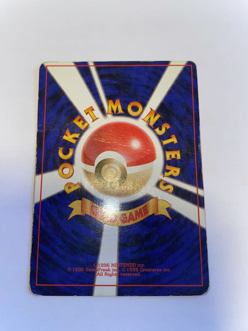 カブトプス 旧裏 星有り