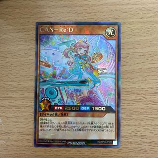 CAN-Re:D キャンレディー　遊戯王ラッシュデュエル　ラッシュレア