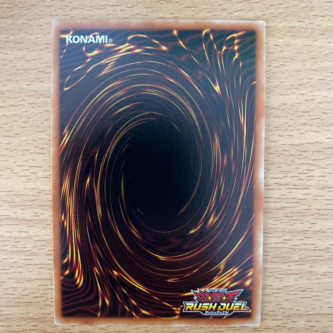 背面白カケあり バスター・ブレイダー 遊戯王ラッシュデュエル レジェンドレア