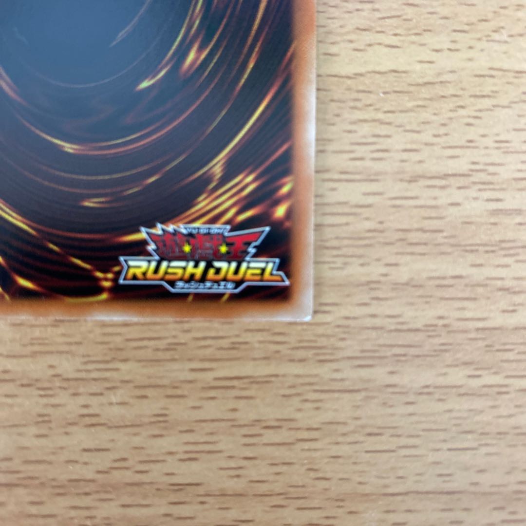 背面白カケあり バスター・ブレイダー 遊戯王ラッシュデュエル レジェンドレア