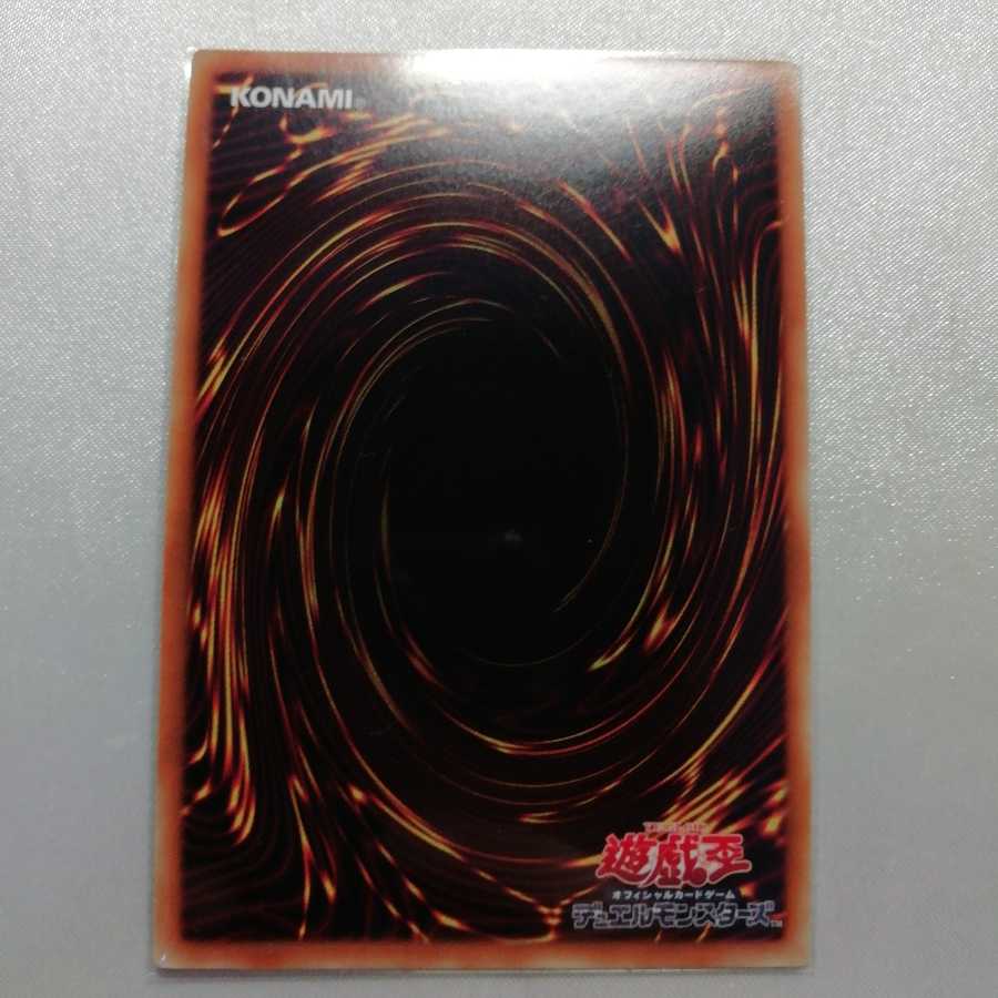 雷神龍-サンダー・ドラゴン ウルトラレア 美品