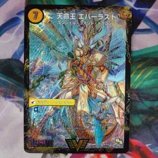 不滅槍パーフェクト｜天命王エバーラスト