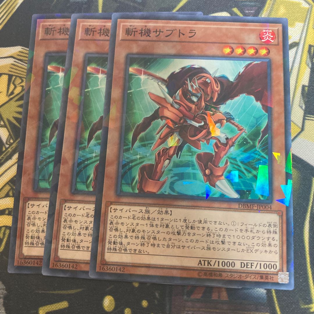 Madrace 759Mathmech Subtraction Parallel Normal