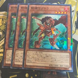 マドレース759斬機サブトラ パラレル ノーマル