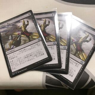 致命的な一押し 4枚セット