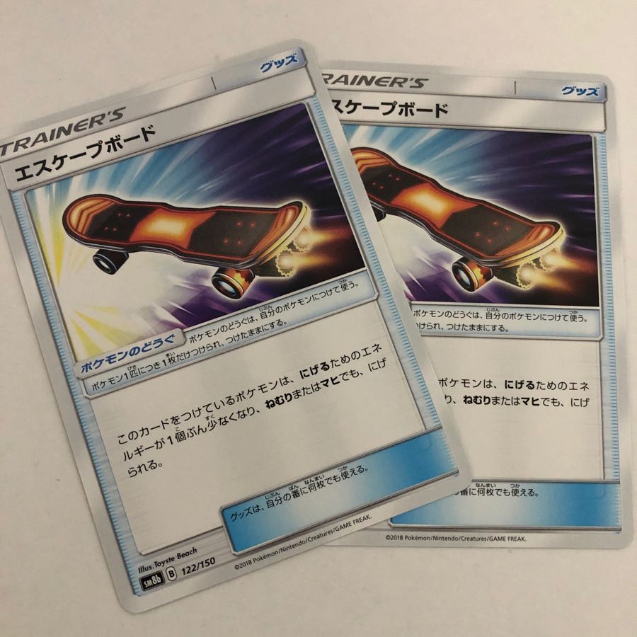 エスケープボード