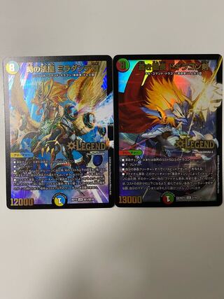 デュエルマスターズ　蒼き団長ドギラゴン剣　時の法皇ミラダンテⅫ