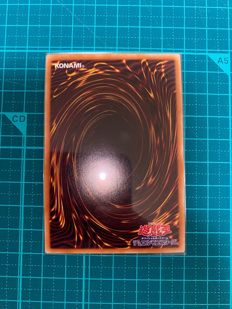 シューティング・スター・ドラゴン・TG-EX ウルトラレア