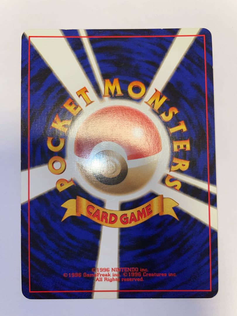 シャワーズ　旧裏　星有り