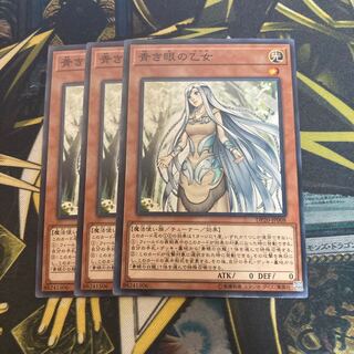 マドレース983青き眼の乙女 ノーマル