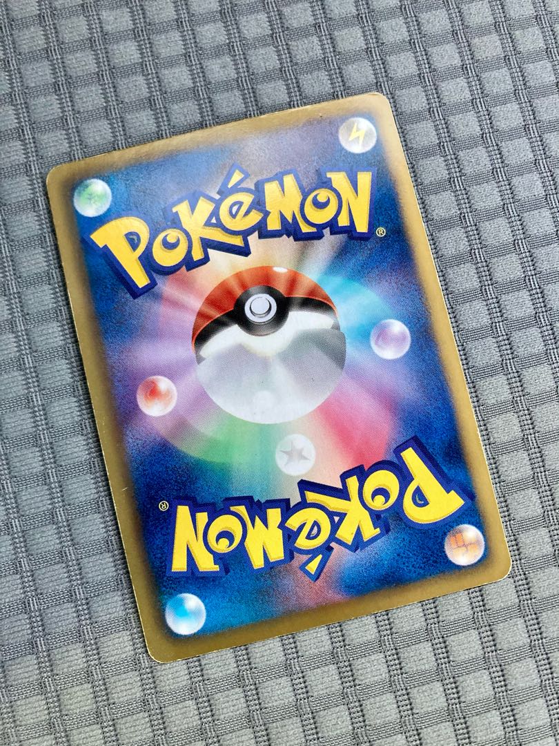 ホウオウEX SR 1ED