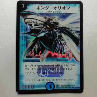 デュエマ　キングオリオン　psa9 Amazon.co.jp: デュエルマスターズ 《キング・オリオン》 DM01