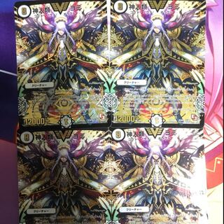 神人類ヨミ 金シク