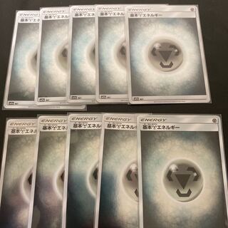 基本鋼エネルギー　ミラー　10枚