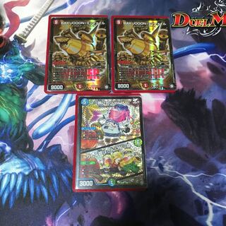 ゆうゆう様専用　ミッツァイル　プロモ2枚