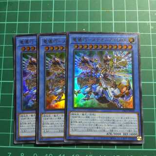 竜儀巧-メテオニス=DRA