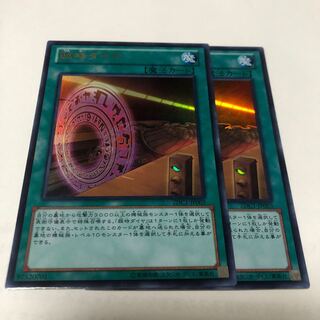 臨時ダイヤ ウルトラレア JP003