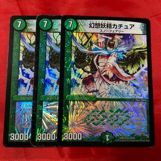 幻想妖精カチュア