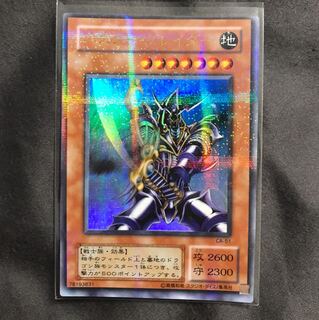 バスターブレイダーウルパラ(微エラーカード)