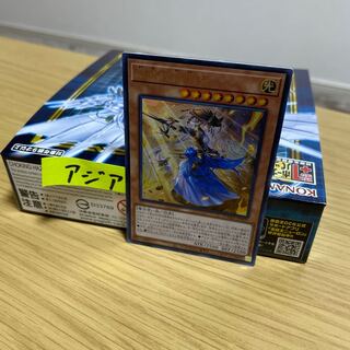 【アジア】妖眼の相剣師 ウルトラレア