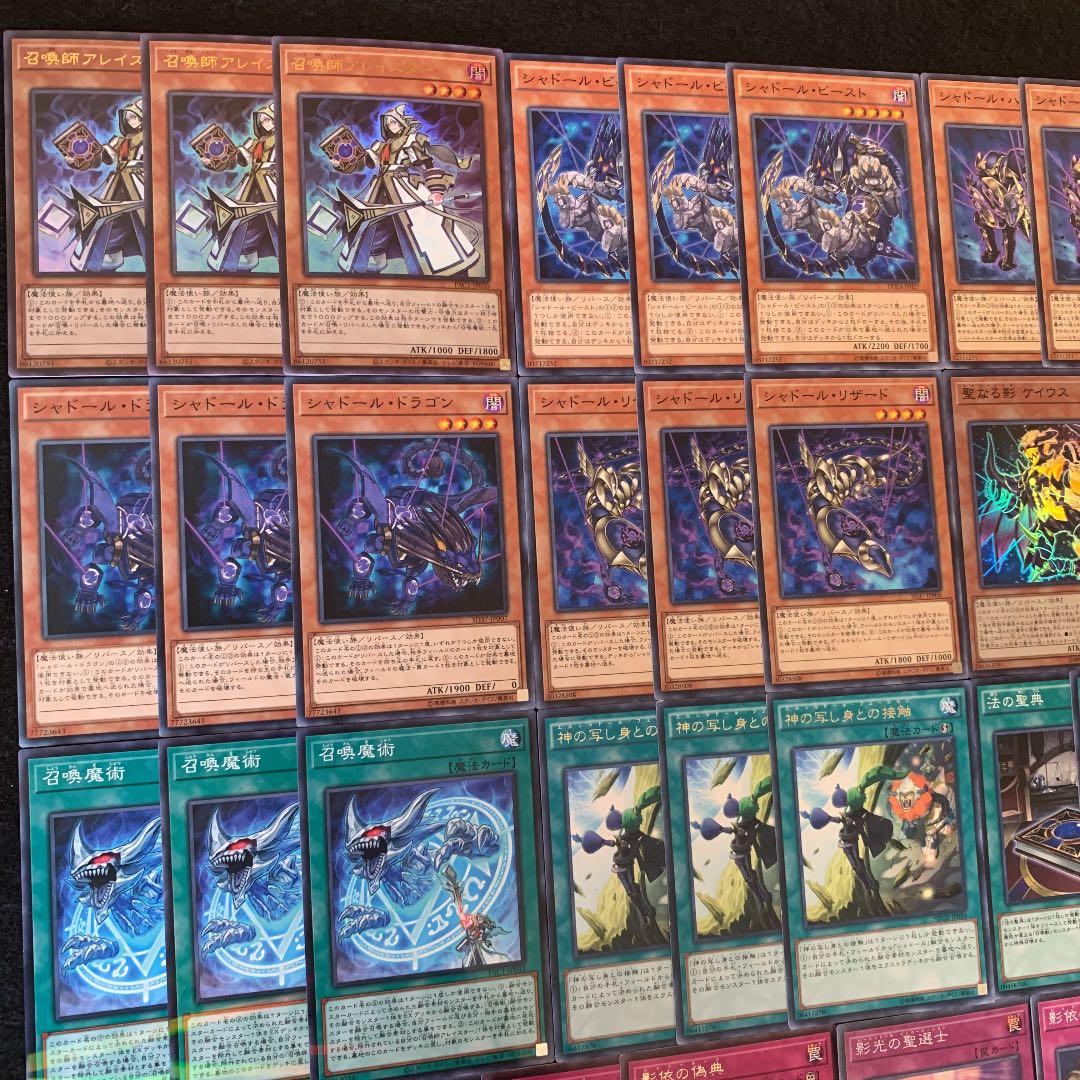 遊戯王 シャドール召喚獣 構築済みデッキ40枚+EX15枚