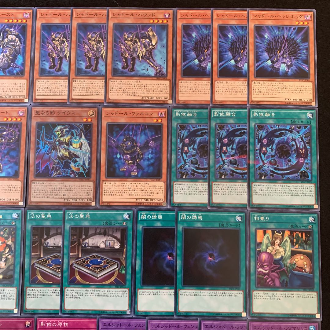 遊戯王 シャドール召喚獣 構築済みデッキ40枚+EX15枚