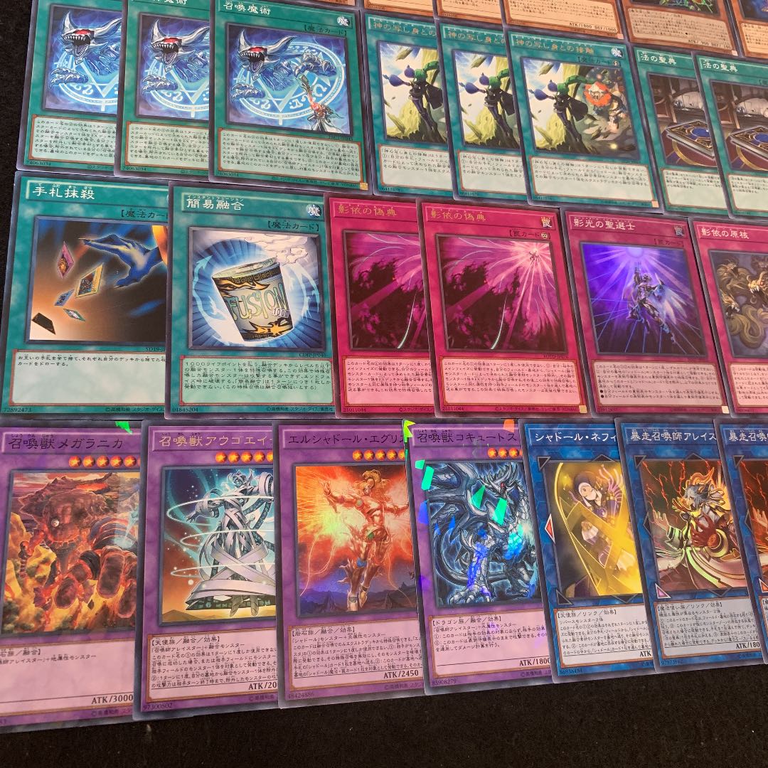 遊戯王 シャドール召喚獣 構築済みデッキ40枚+EX15枚