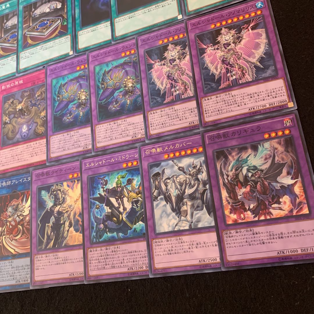 遊戯王 シャドール召喚獣 構築済みデッキ40枚+EX15枚