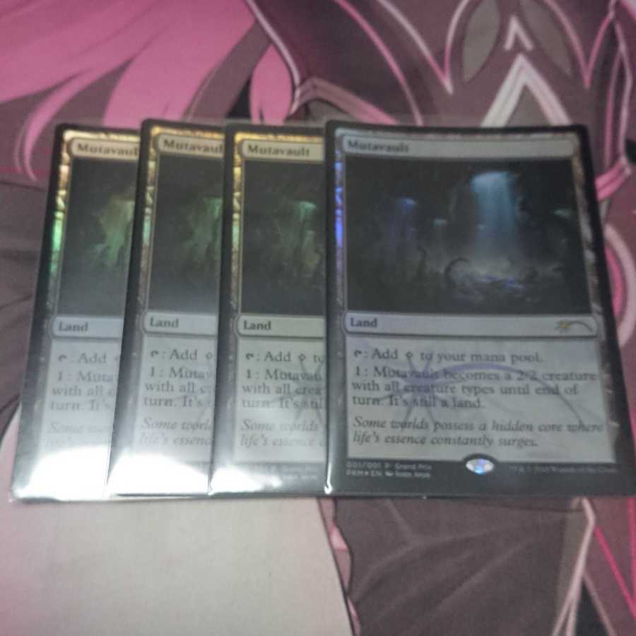 変わり谷 GPプロモ 4枚