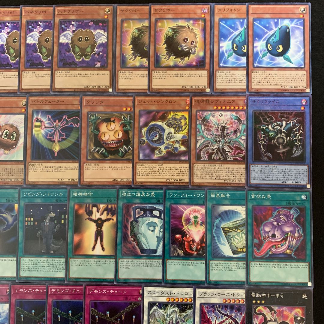 遊戯王 クリボー構築済みデッキ40枚+EX15枚