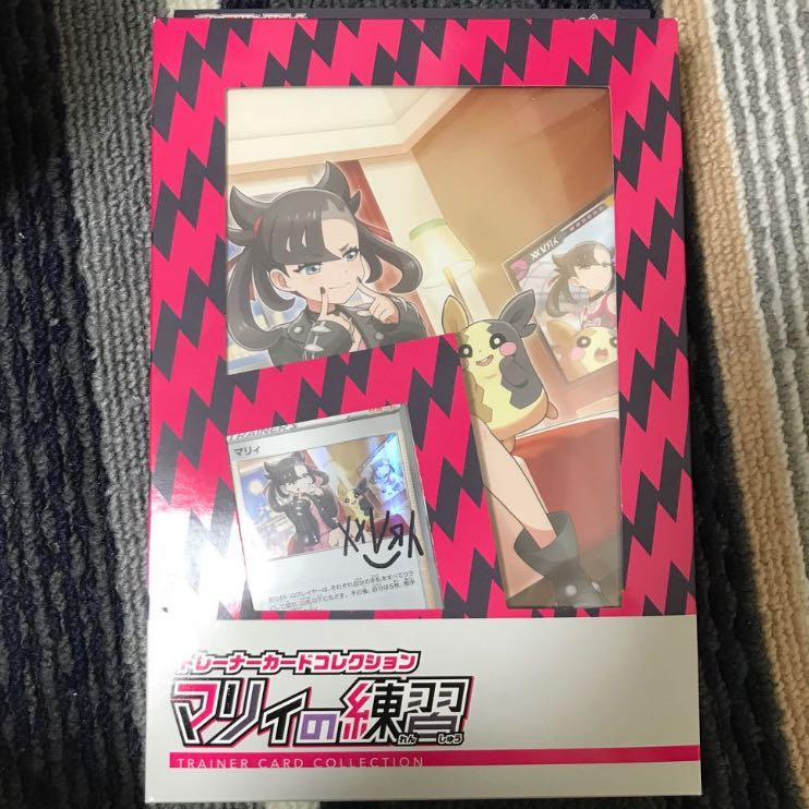 マリィの練習 1枚