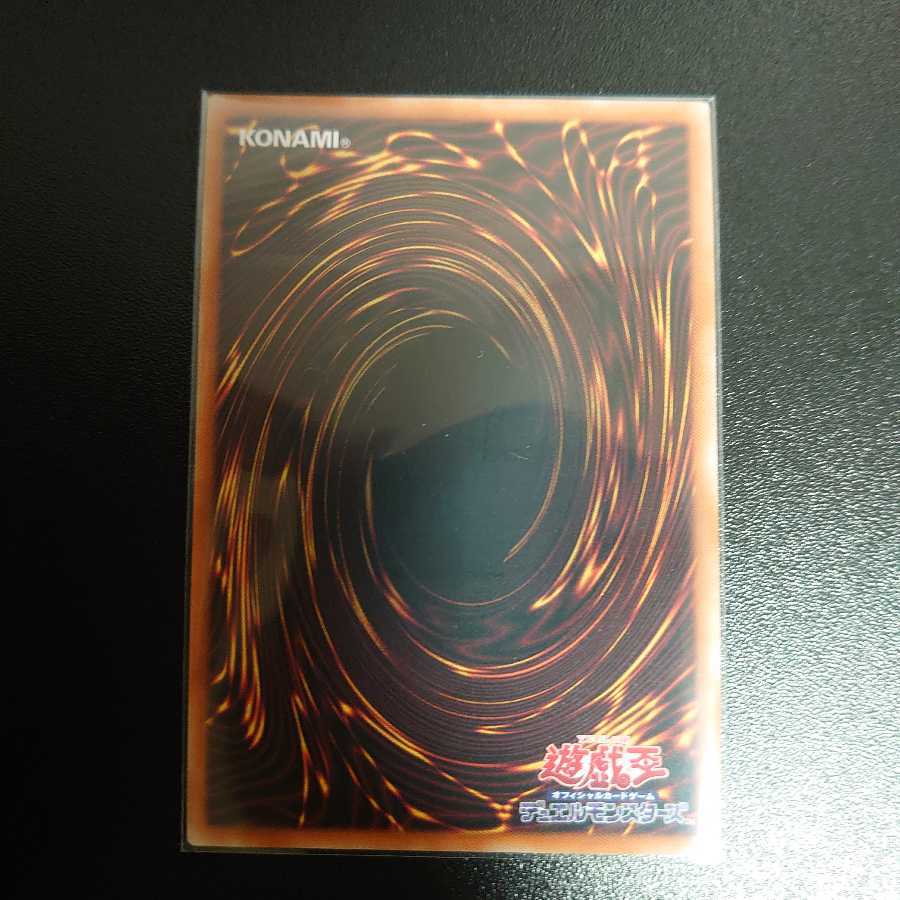 Dogmatika Ecclesia, the Virtuous Prismatic Secret Rare