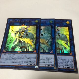 召命の神弓-アポロウーサ ウルトラレア