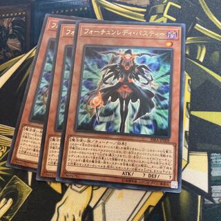 Madrace 1100Fortune Lady Past Rare