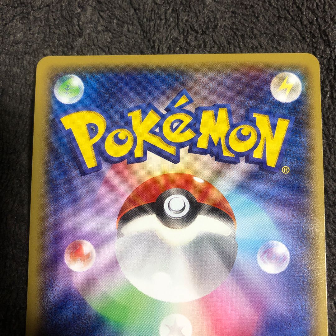 ポケモンカード　メガトウキョーのピカチュウ