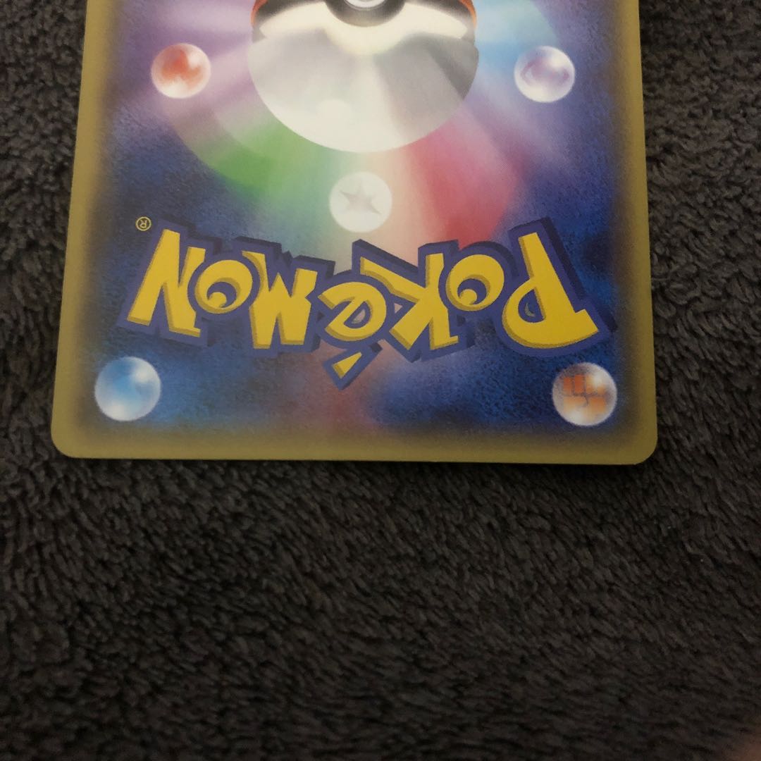 ポケモンカード　メガトウキョーのピカチュウ