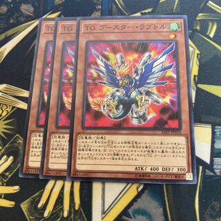 Madrace 1116T.G. Booster Raptor Normal 1枚