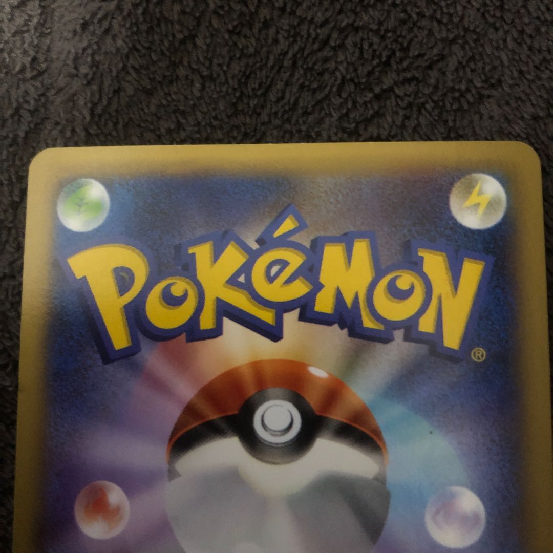 ポケモンカード ピッチのピカチュウ PROMOの通販 糠元気